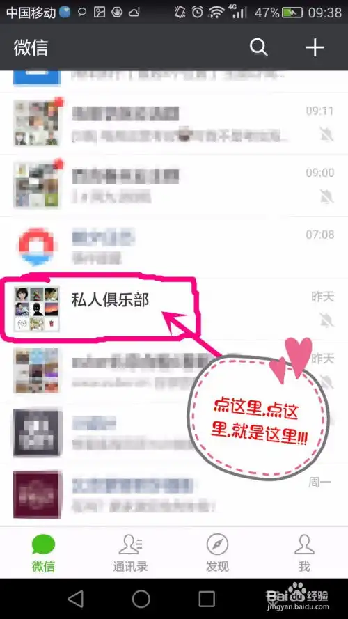 在不下载软件的情况下搜索找到很多斗图表情包