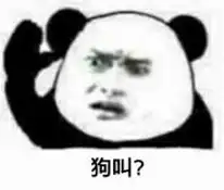 羡慕吧,群主和女管理吻的群主羡慕管理表情
