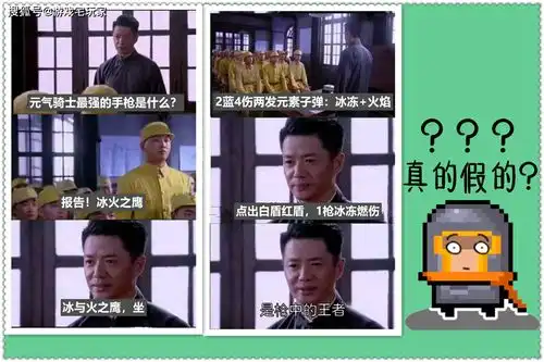 元气骑士这把表情包武器有多香枪中王者之名,真的当之无愧吗