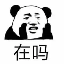 白嫖搞笑表情包小故事