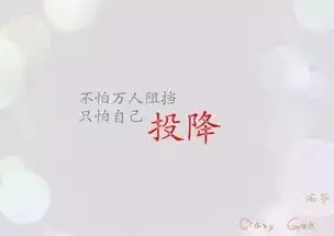 适合发朋友圈的早安心灵鸡汤短句句句入心