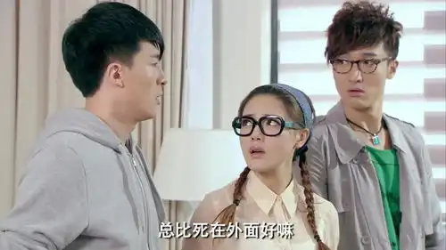 爱情公寓见过最强安慰人的话,就服吕子乔四川话版