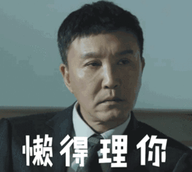 达康书记另一面用浪漫和感恩,成就一段好婚姻