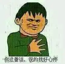 是直男更是宠爱,让男朋友送mac,结果收到了无数的狗粮