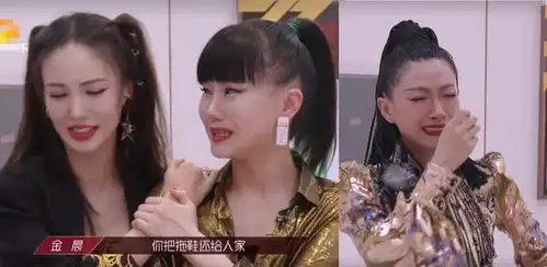 浪姐8大搞笑瞬间张雨绮两次闹误会,黄圣依表情有内涵