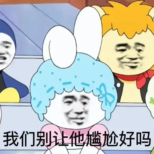 一听就觉得有病的沙雕句子