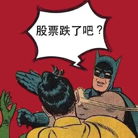 沪指险守3300点白酒板块高位熄火