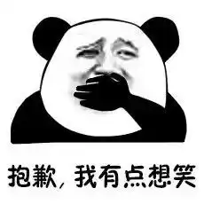 潘粤明健身让网友笑疯了,中年男人的倔强太真实了....