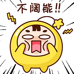 jo酱表情包