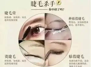 想拥有霍建华1.7厘米的长睫毛winksun孕睫术帮你实现梦想