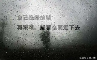 生命在于运动