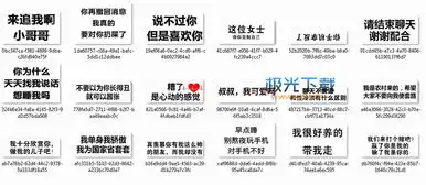 文字套路表情包下载抖音文字斗图套路表情包高清无水印极光下载站