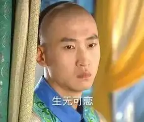 在作死的边缘试探之后