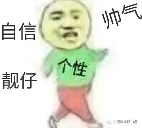 适合高考期间发的沙雕朋友圈文案,安排上了