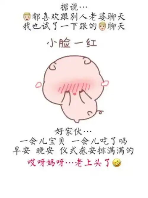 表情包搞笑艾特你想艾特的人情侣情感