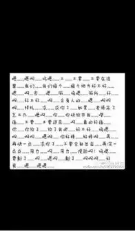 测试一个超长简介的文章