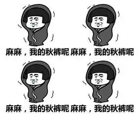 全省雨雪降温都不重要了更可怕的是晋城将被雾霾和这个笼罩了