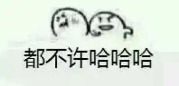 话题回复知道变异宝宝都是怎么获得的吗本昕的洗宠大业有望了