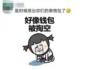 热搜第一微信朋友圈可以斗图了,玉环人赶紧玩起来