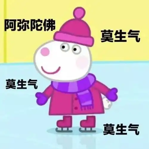 公路人的烦恼