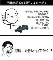 刘翔专用人行道搞笑恶趣味图片1