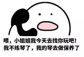 音乐系表情包,斗图就靠你了