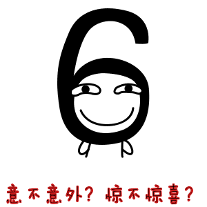 他们说这里的红包很大一看吓一跳47个红包138200元