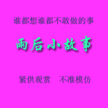 测试一个超长简介的文章