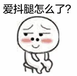 在课高中堂上,稍稍睡一会就可能被知识埋没,搞笑趣图