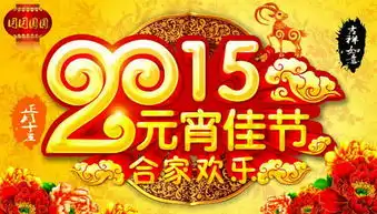 美丽温馨又好玩的节日就在广本汇源