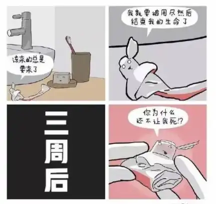 爆笑gif娶个这样的媳妇回家,地里的活终于有人做了