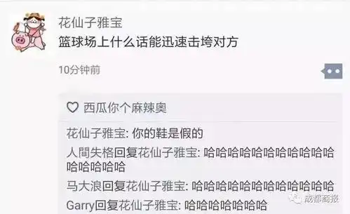 那些网上爆火的微信朋友圈截图,每一条都能笑到窒息爆笑gif图今天06570