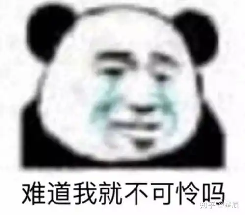 我要听歌表情包可能否