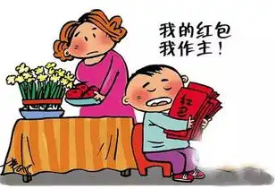 压岁钱给小孩一般给多少