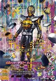 假面骑士01街机第四弹更新金属簇蝗虫登场,狂暴加特林先行露面