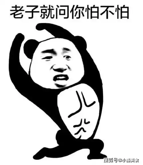 爆笑段子表姐应聘公司老总的秘书,上班第一天老总太太过来训话