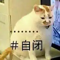 公司新来的妹子喊我爸爸10大糗事