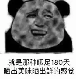 没有这些表情包,军训的你怎么发朋友圈
