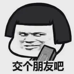 恼羞成怒男子索要微信被拒,竟将他人打伤