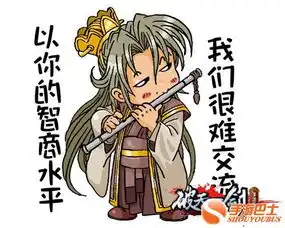 趣萌表情待新年破天一剑手游表情包第二弹