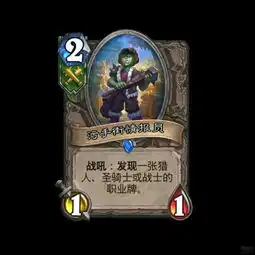 2016暴雪嘉年华内容全览守望先锋魔兽7.2炉石传说