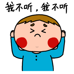 阿饼动态版微信表情