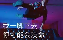 如果明星照片做成表情包...哈哈被网友的脑洞折服