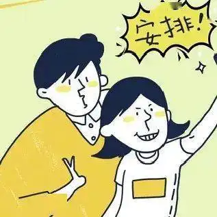 撮造山巷庐小胖表情包上线