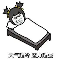 收官之战精彩到爆黄渤秒变智障表情包少年帅裂