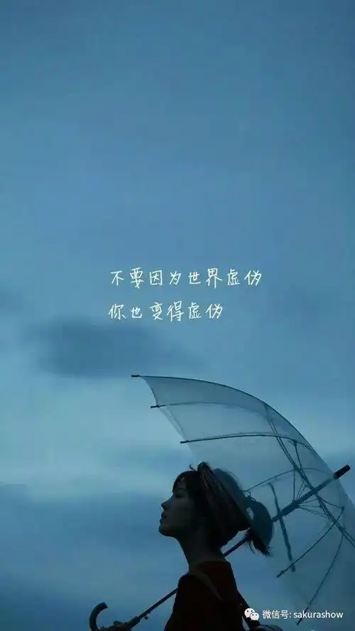 心灵鸡汤只要你不认怂,生活就没办法撂倒你