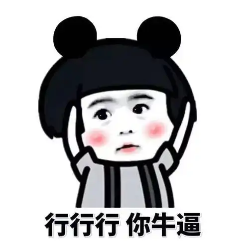 看到小学生的寒假作业,吃进嘴的汤圆都笑喷出来了