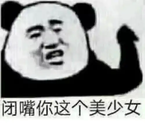 表情包春困秋乏夏打盹,你困吗