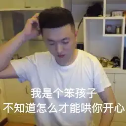 男生表白,被女生活生生怼跑哈哈哈哈哈哈哈哈哈