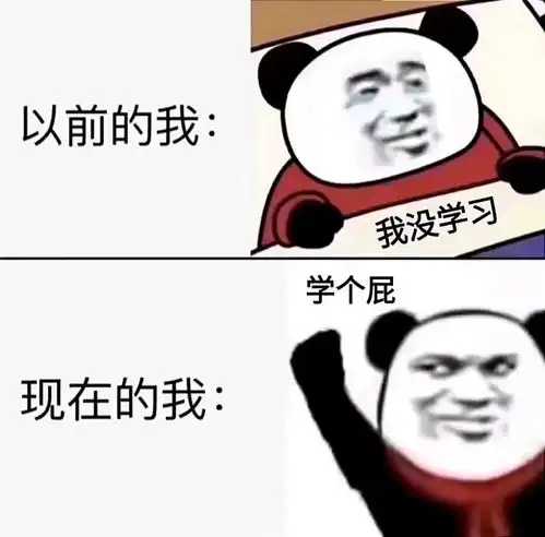 每日一笑女生想要的男生条件vs她自己的条件